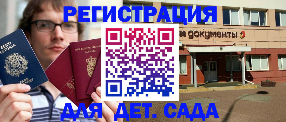 временная регистрация госуслуги в Борзе